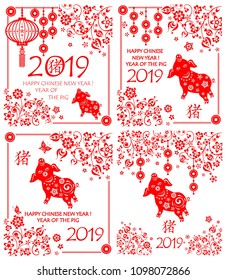 Decorative greeting card collection for 2019 Chinese New Year with funny red piggy, hieroglyph pig, feng shui lucky hanging coins and decorative floral red pattern. Flat style
