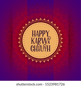 decorative happy karwa chauth festival card design