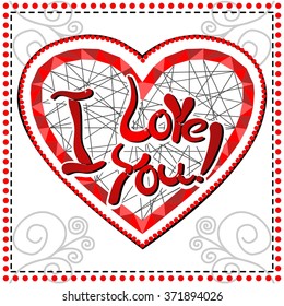Decorative heart with ornament and inscription I love you. Valentine's day, love. vector