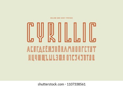 Decorative hollow sans serif font. Cyrillic letters and numbers for logo and title design. Orange print on light background