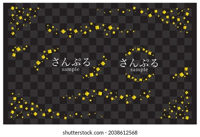 Decorative illustration of gold leaf, gold dust and confetti. It is written in Japanese as 