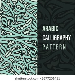 A decorative image featuring intricate arabic calligraphy pattern in shades of green and black