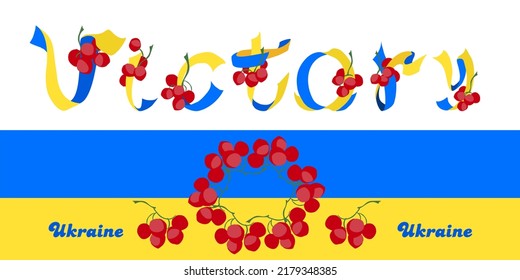 Decorative inscription Victory to Ukraine. Beautiful font of blue and yellow ribbons with red viburnum. Traditional Ukrainian symbols