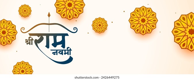 decorative jai shri ram navami wishes banner design vector (Translation of Ram Navami is birth of Lord Rama)