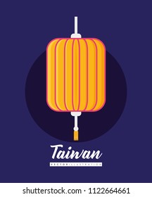 Decorative lantern icon