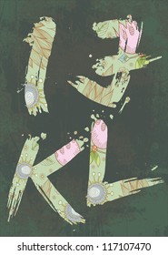 decorative letters, alphabet