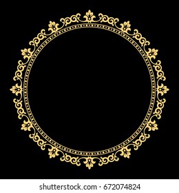 Decorative Line Art Frames Design Template Stock Vector (Royalty Free ...