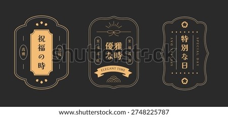 Decorative minimal east asian frame style. Oriental border set design. Japanese, chinese, south korea culture elements. Translation: elegant, blessed, special day.