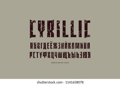Decorative narrow sans serif font with elements of thorns. Cyrillic letters with rough texture for logo and emblem design. Black print on gray background