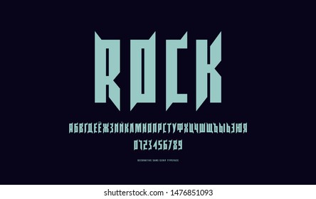 Decorative narrow sans serif font with elements of thorns. Cyrillic letters and numerals for logo and emblem design. Blue print on black background