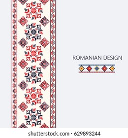 Decorative Ornament With Traditional Romanian Design, Seamless Vertical Border