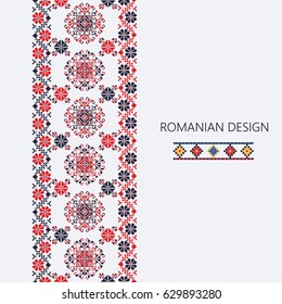 Decorative Ornament With Traditional Romanian Design, Seamless Vertical Border