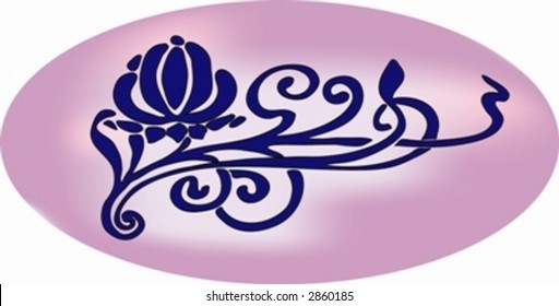 Decorative Ornament vector design elements