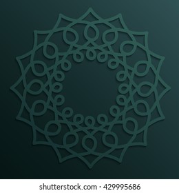 Decorative Ornament : Vector Illustration