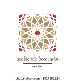 Decorative pattern swatch with arabic geometric ornament. Vector mosaic tile design