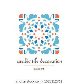 Decorative pattern swatch with arabic geometric ornament. Vector mosaic tile design