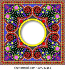 decorative pattern of Ukrainian ethnic carpet design with place for your text, abstract tribal frame border, vector illustration