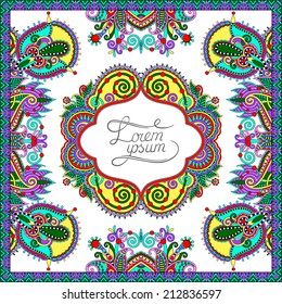 decorative pattern of ukrainian ethnic carpet design with place for your text, abstract tribal frame border, vector illustration
