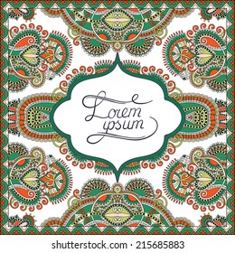 decorative pattern of ukrainian ethnic carpet design with place for your text, abstract tribal frame border, vector illustration