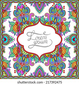 decorative pattern of ukrainian ethnic carpet design with place for your text, abstract tribal frame border, vector illustration