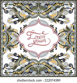 decorative pattern of ukrainian ethnic carpet design with place for your text, abstract tribal frame border, vector illustration