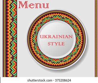 decorative plate for interior design. Vector illustration. round ornament of embroidered good like handmade cross-stitch ethnic Ukraine pattern. Menu template