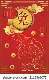 Decorative rabbit zodiac sign with cartoon bunny, Chinese new year greeting card illustration.