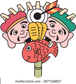 
The decorative rake is a lucky item.