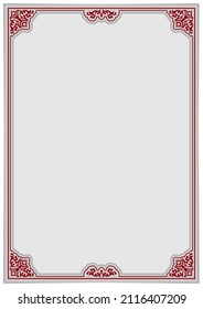 Decorative rectangular framework. Dark red and gray colors. Paper cut and shadow effects. A3, A4 proportions. 