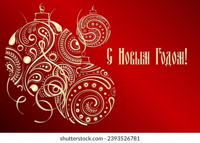 Decorative red background with christmas decorative balls. Russian translation: Happy New Year. Card template design. Vector illustration.