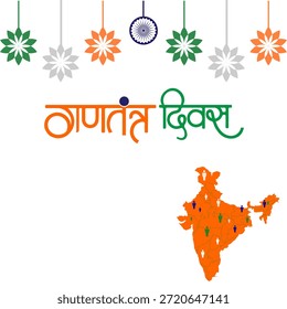 Imagen decorativa del Día de la República que muestra el mapa de la India con adornos florales colgantes y Elementos tricolores tradicionales para un aspecto festivo.
