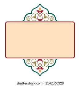 Decorative ribbon frame, artistic border