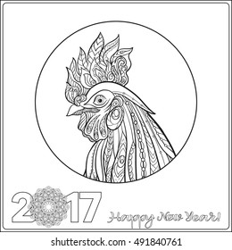  Decorative Rooster. Chinese New Year Symbol of 2017 New Year.
 Anti stress coloring book for adult. Outline drawing coloring page. Vector illustration.