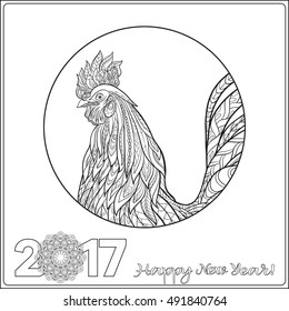  Decorative Rooster. Chinese New Year Symbol of 2017 New Year.
 Anti stress coloring book for adult. Outline drawing coloring page. Vector illustration.