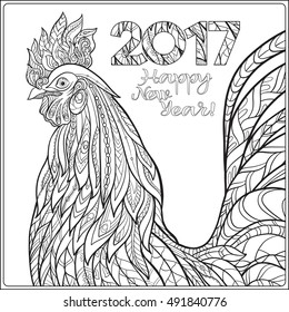  Decorative Rooster. Chinese New Year Symbol of 2017 New Year.
 Anti stress coloring book for adult. Outline drawing coloring page. Vector illustration.