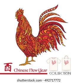  Decorative Rooster. Chinese New Year Symbol of 2017 New Year.
 This illustration can be used as a greeting card or as a print on T-shirts and bags. Vector illustration.