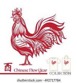  Decorative Rooster. Chinese New Year Symbol of 2017 New Year.
 This illustration can be used as a greeting card or as a print on T-shirts and bags. Vector illustration.