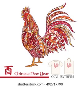  Decorative Rooster. Chinese New Year Symbol of 2017 New Year.
 This illustration can be used as a greeting card or as a print on T-shirts and bags. Vector illustration.