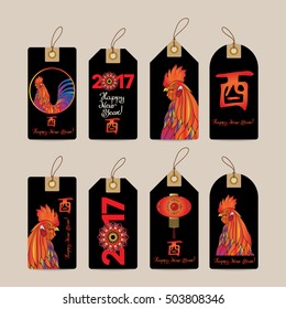  Decorative Rooster. Chinese New Year Symbol of 2017 New Year.
 Set of tags. Good for greeting card, invitation or banner. Vector illustration.