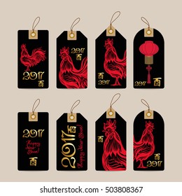  Decorative Rooster. Chinese New Year Symbol of 2017 New Year.
 Set of tags. Good for greeting card, invitation or banner. Vector illustration.