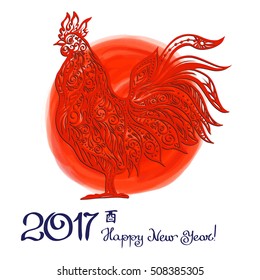 Decorative rooster on watercolor background. New Year 2017 chinese symbol. Linen color vector illustration. 