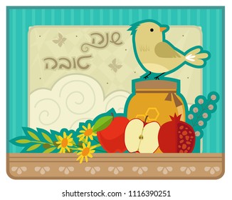Decorative Rosh Hashanah greeting card with bird, holiday symbols and “Shanah Tovah” text in Hebrew. Eps10