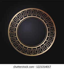 Decorative round frame for design with chinese ornament. Circle frame. Template for printing cards, invitations, books, for textiles, engraving, wooden furniture, forging. Vector.
