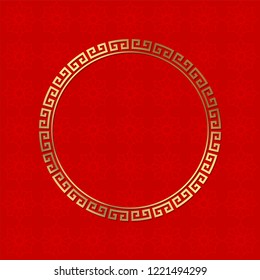 Decorative round frame for design with  chinese ornament. Circle frame. Template for printing cards, invitations, books, for textiles, engraving, wooden furniture, forging. Vector.