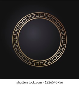 Decorative round frame for design with  chinese ornament. Circle frame. Template for printing cards, invitations, books, for textiles, engraving, wooden furniture, forging. Vector.