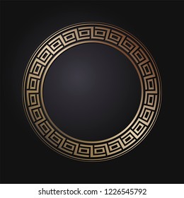 Decorative Round Frame Design Chinese Arabic Stock Vector (Royalty Free ...