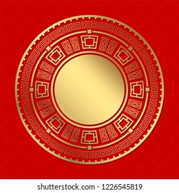 Decorative round frame for design with  chinese ornament. Circle frame. Template for printing cards, invitations, books, for textiles, engraving, wooden furniture, forging. Vector.