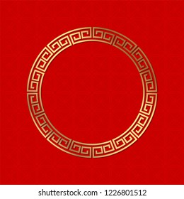 Decorative round frame for design with  chinese ornament. Circle frame. Template for printing cards, invitations, books, for textiles, engraving, wooden furniture, forging. Vector.