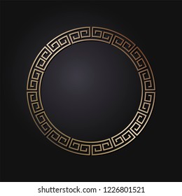 Decorative round frame for design with  chinese ornament. Circle frame. Template for printing cards, invitations, books, for textiles, engraving, wooden furniture, forging. Vector.