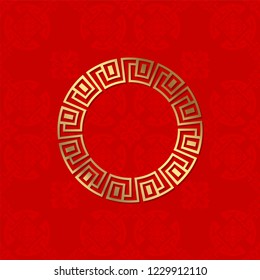 Decorative round frame for design with  chinese ornament. Circle frame. Template for printing cards, invitations, books, for textiles, engraving, wooden furniture, forging. Vector.